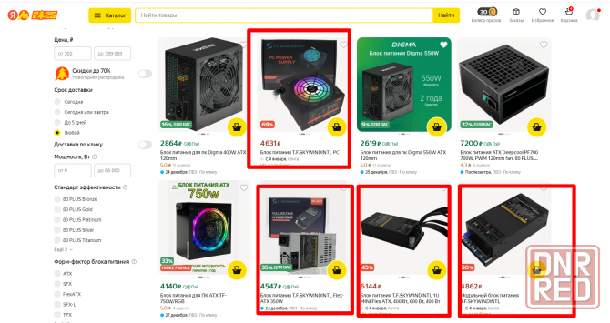 Блок питания для пк T.F SKYWINDINTL 800 1000W 90 PLUS GOLD Новый Донецк - изображение 6