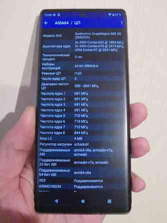 Sharp Aguos R6 12/128 Snapdragon 888 5g Донецк