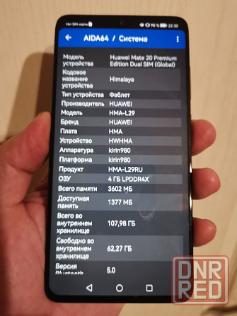 Huawei Mate 20 Premium Edition Донецк - изображение 3