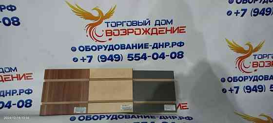 Экономпанели торговые Донецк