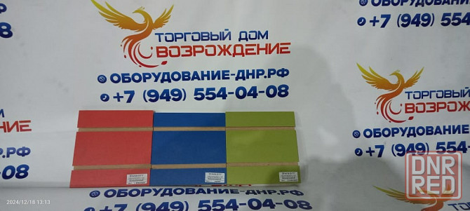 Экономпанели торговые Донецк - изображение 5