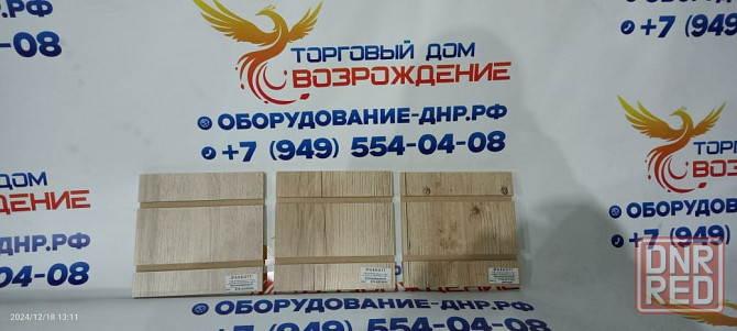 Экономпанели торговые Донецк - изображение 6