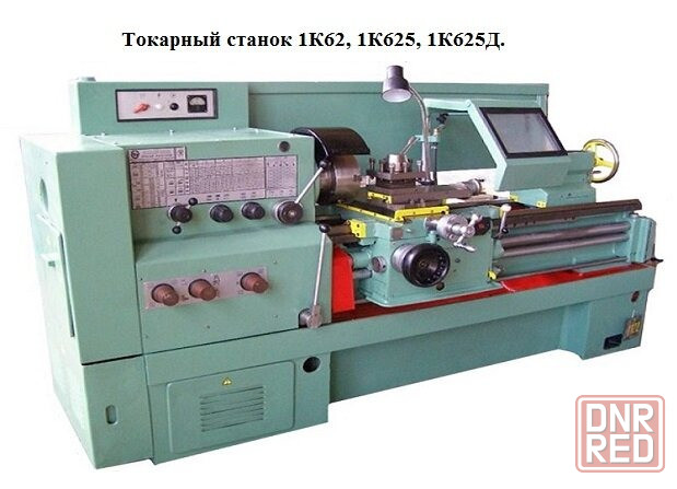 Станки, пресса, гильотины, листогибы, трубогибы, вальцы, молоты Луганск - изображение 3