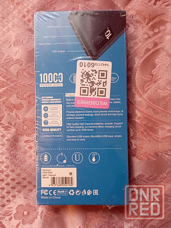 Повербанк Power bank 10000mah Донецк - изображение 1