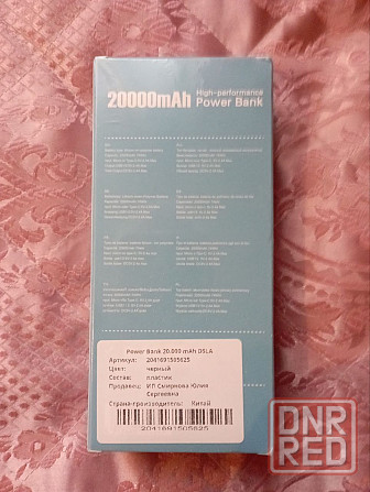 Повербанк Power bank Fixet 20000mah vl02a 2,4A out Донецк - изображение 2
