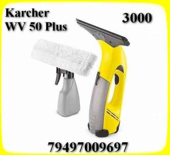 Новый Стеклоочиститель karcher WV 50 Plus (1.633-1) Донецк