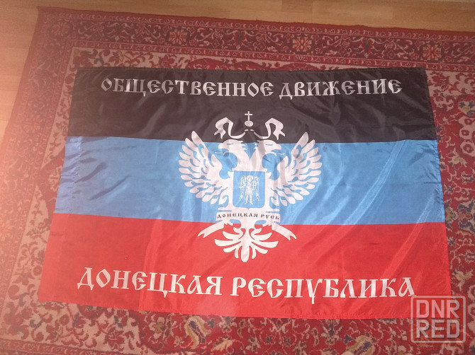 Большой флаг днр Донецк - изображение 1