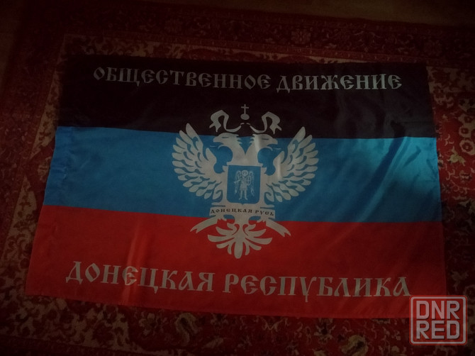 Большой флаг днр Донецк - изображение 2