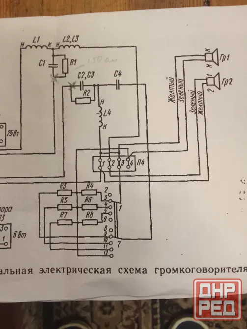 Динамики 15" 25 гдн 4 ,фильтра кинап Донецк - изображение 5