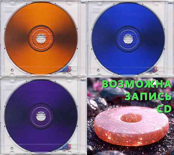 Подарочные CD-R диски Pleomax Samsung, Новые. Запись CD (наполнение музыкальным контентом) . Донецк