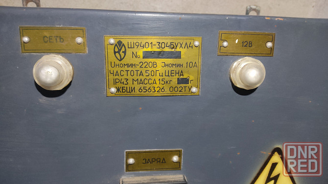 Щит Гаражный с зарядкой 12 V Донецк - изображение 3
