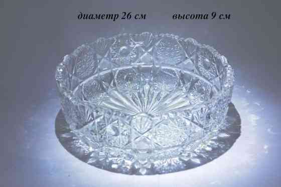Салатница хрусталь Донецк
