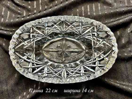 Салатница хрусталь Донецк