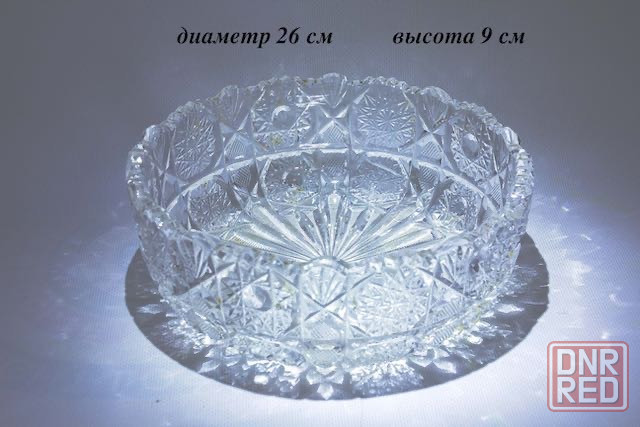 Салатница хрусталь Донецк - изображение 6