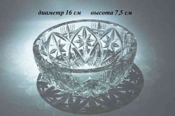 Салатница, конфетница Донецк