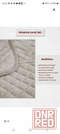 Накидки на диван Макеевка - изображение 3
