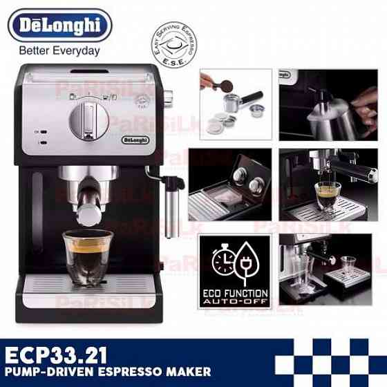 Кофеварки Delonghi ECP33.21BK с капучинатором. Новые + Гарантия Донецк