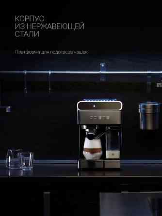 Кофеварки Polaris PCM 1535E Adore Cappuccino (автокапучинатор). Новые + Гарантия Донецк
