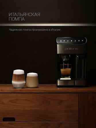 Кофеварки Polaris PCM 1535E Adore Cappuccino (автокапучинатор). Новые + Гарантия Донецк