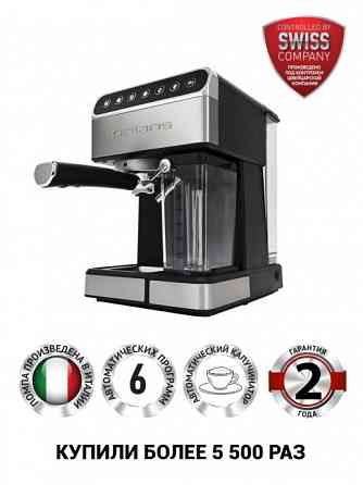 Кофеварки Polaris PCM 1535E Adore Cappuccino (автокапучинатор). Новые + Гарантия Донецк