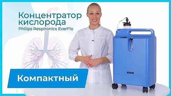 Кислородные концентраторы Armed, DEDAKJ 1-9Л. Новые + Гарантия Донецк