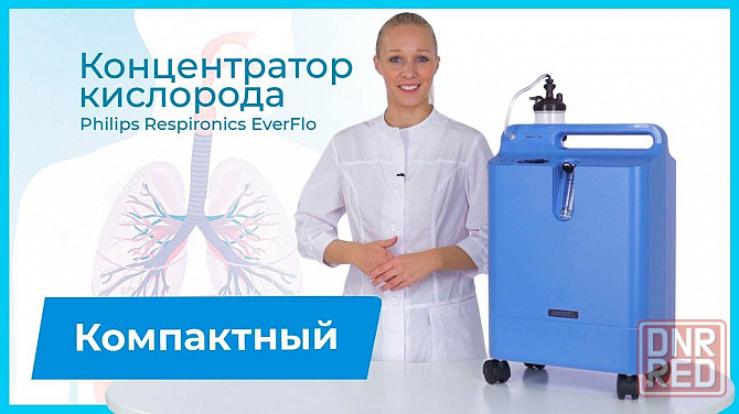 Кислородные концентраторы Armed, DEDAKJ 1-9Л. Новые + Гарантия Донецк - изображение 4