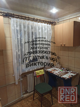 Продам 1 к. кв-ру Буденновский р-н Донецк - изображение 1