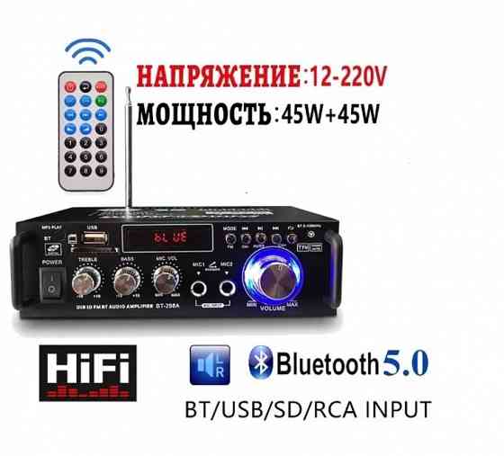 Цифровой усилитель мощности класса D Hi-Fi Bluetooth 5.0 Донецк