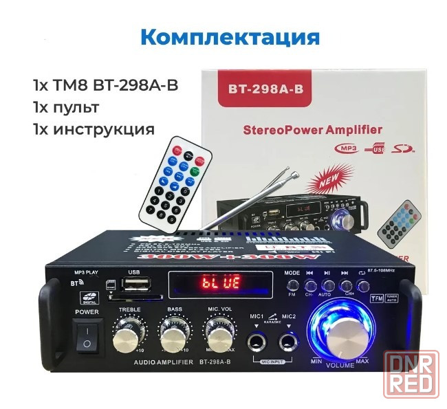 Цифровой усилитель мощности класса D Hi-Fi Bluetooth 5.0 Донецк - изображение 8