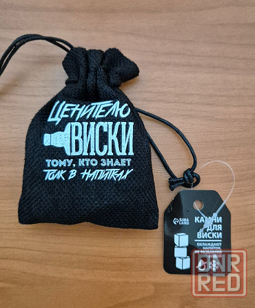 Камни для виски Донецк - изображение 1