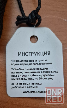 Камни для виски Донецк - изображение 3