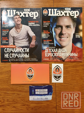 Журнал открытка билет фк шахтер Макеевка - изображение 2