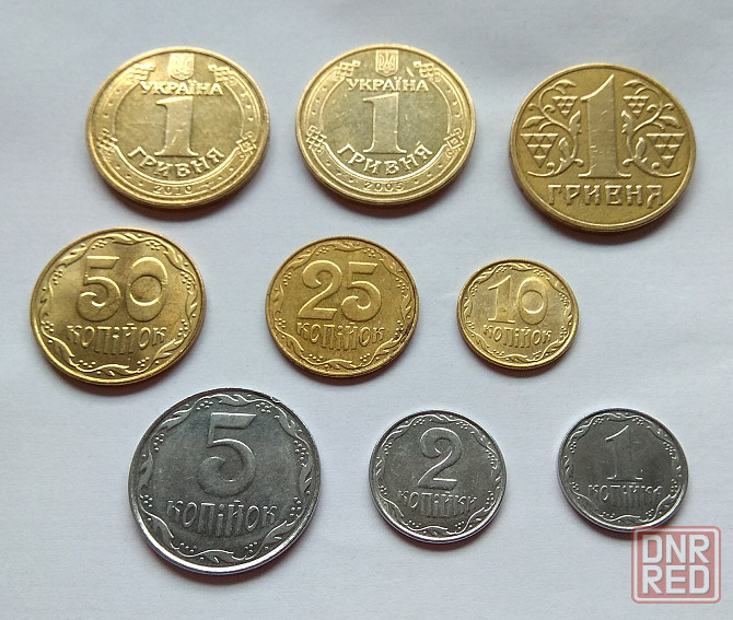 Монеты Украины разные годы Донецк - изображение 1