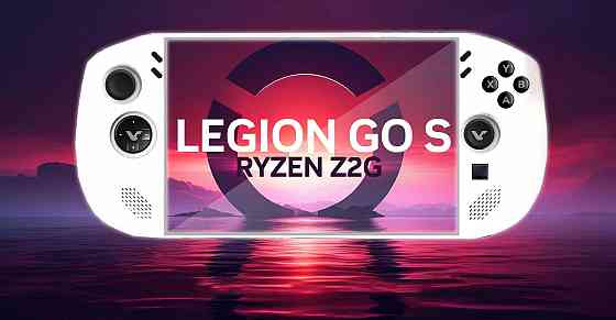 Портативки ASUS ROG ALLY и LENOVO LEGION GO (Z1 Extreme) Донецк