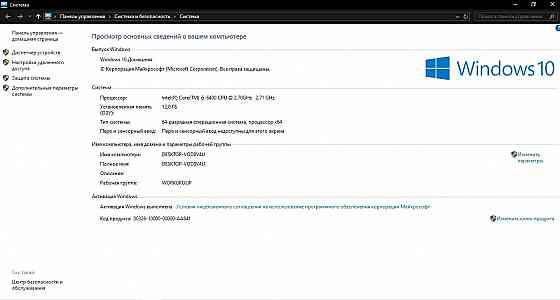 Компьютер/i5 6400/gtx 1050ti 4gb Докучаевск