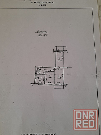 Продам 3к квартиру Звездный/Ленинский Донецк - изображение 8