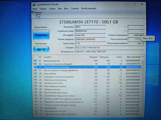 hp 14-bs000ur/14/Intel Celeron N3060/4Гб DDR3/HDD 500 Гб/Intel HD Graphics -1 Гб/ 11 999 Донецк