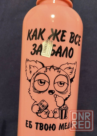 Набор с приколами: бутылка и два значка Донецк - изображение 3