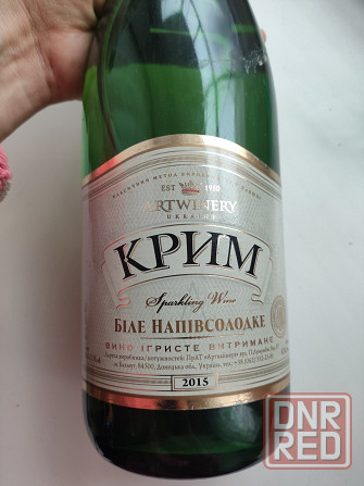 Шампанское Артемовское Крым Вино игристое Донецк - изображение 3