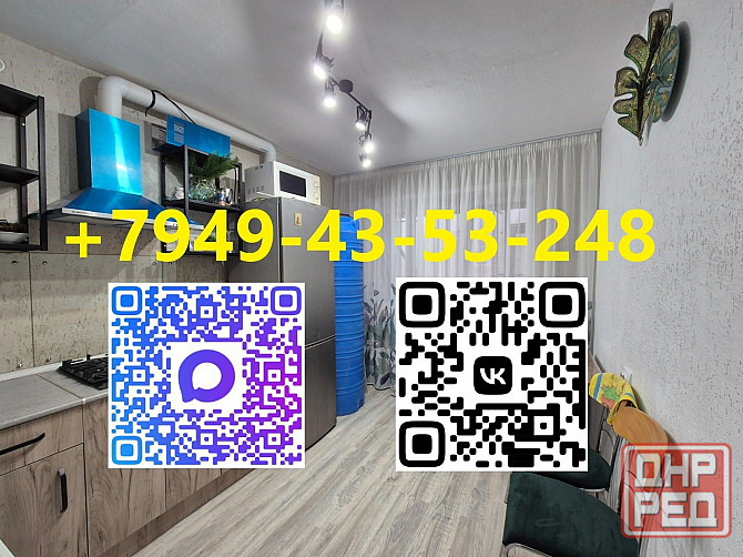 Центр. Вода с крана горячая и холодная + стиралка автомат. Донецк - изображение 1