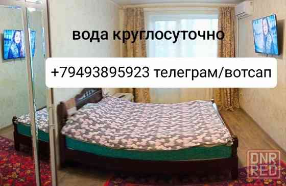 1-к квартира . Запас воды 1 тонна Донецк