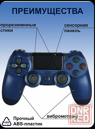 Джойстик геймпад, Bluetooth, Проводной, темно-синий Донецк - изображение 5