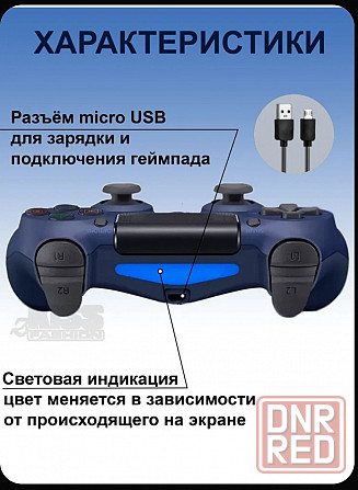 Джойстик геймпад, Bluetooth, Проводной, темно-синий Донецк - изображение 4