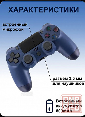 Джойстик геймпад, Bluetooth, Проводной, темно-синий Донецк - изображение 3