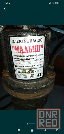 Насос малыш Донецк - изображение 3