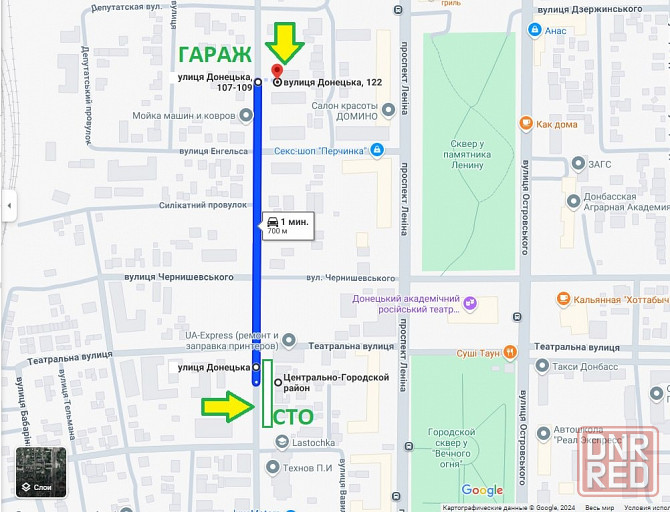 Продам Гараж(земля) в центре Макеевки. Все документы. Дорого! Макеевка - изображение 6