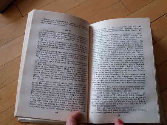 книга т. сухотина-толстая "воспоминания" Донецк