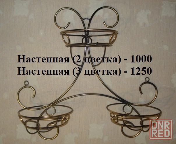Подставки для цветов кованые и для подвесных горшков Донецк - изображение 3