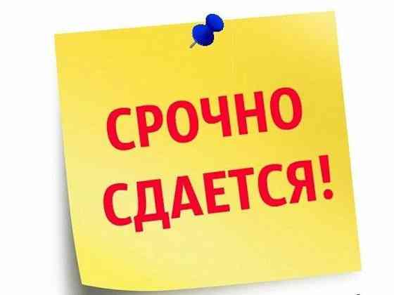 Аренда 1 ком. кв. Пушка ор-р кв-л Химик Макеевка