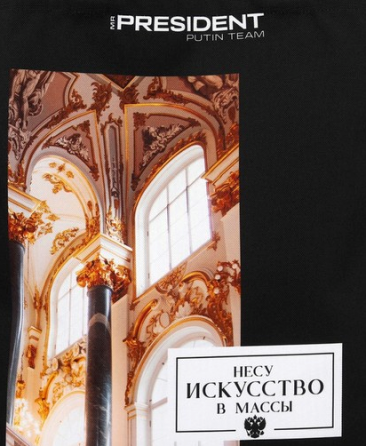 Подарочный набор "Искусство" Донецк